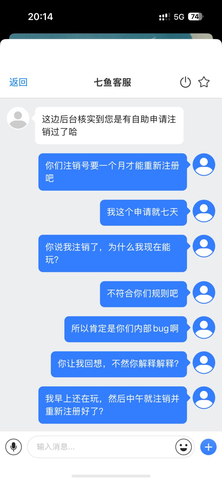 还说什么,漏洞百出,还嘴硬截图