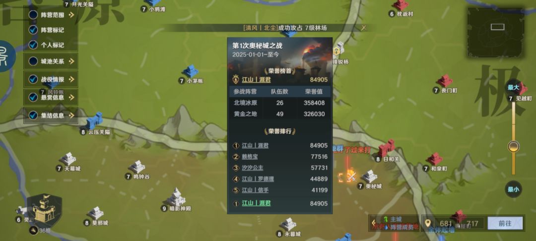 今天打了一天，平民是能玩的 2