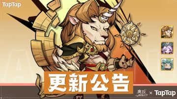 12月4日更新公告