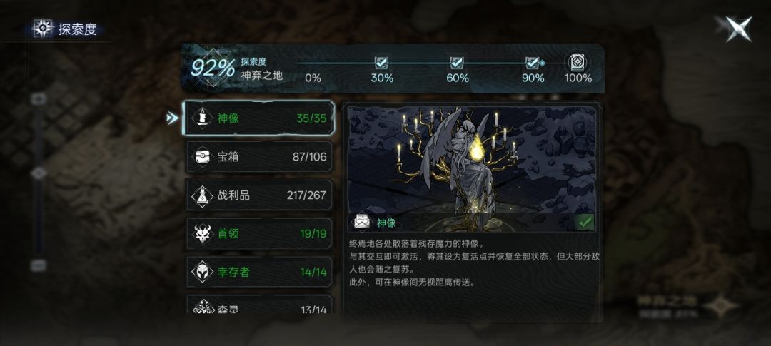 地形能做好吗? 1