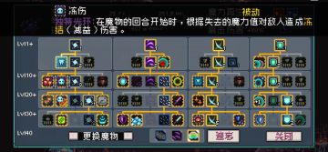 冰冻队，贼稳，就是硬