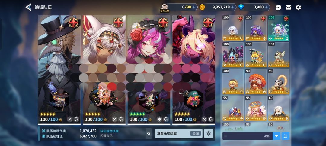回归了 推荐抽什么 1