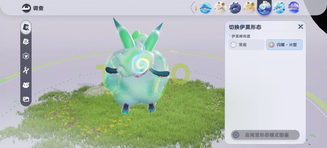 我承认我真的破防了 2