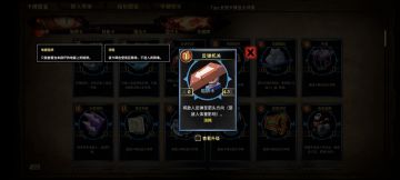 新手简单入门攻略