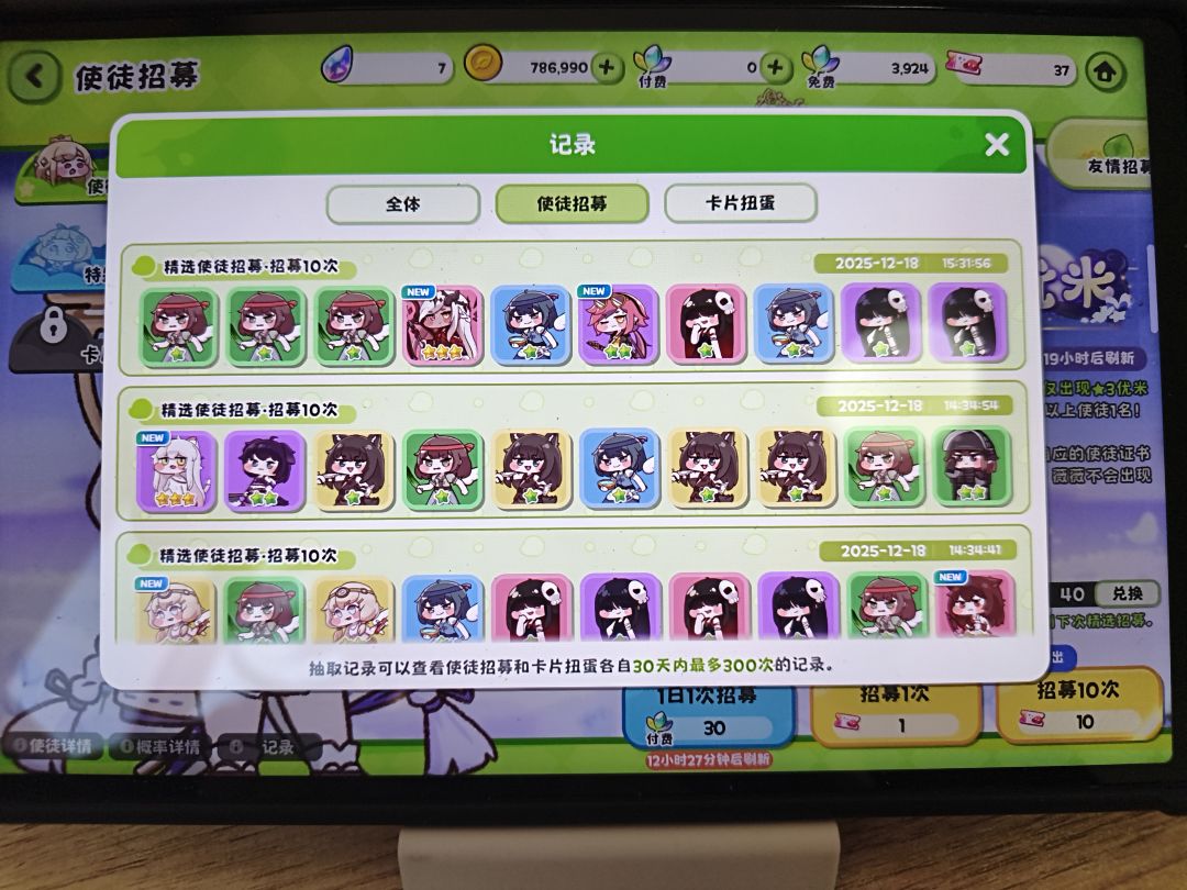 这算歪吗? 1