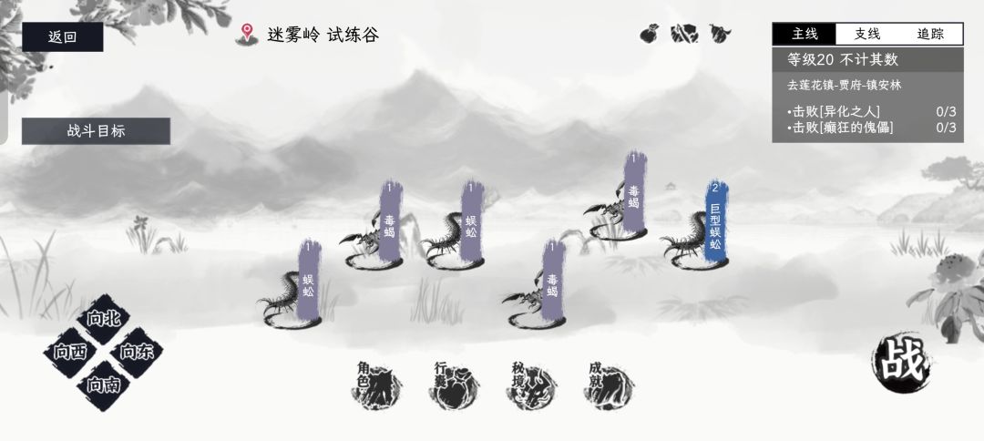 新手数值计算等讲解 3