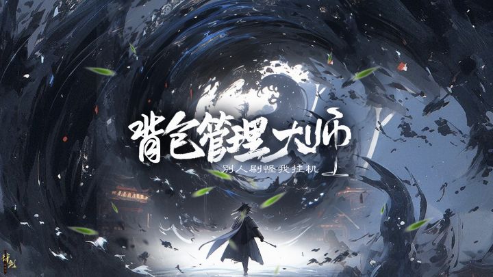 新手福利vs攻略：截图