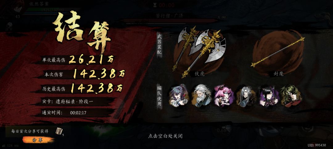 打卡!我的日常闯关! 1