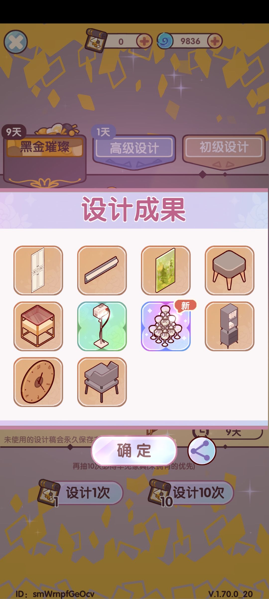 三十连抽🤔 2