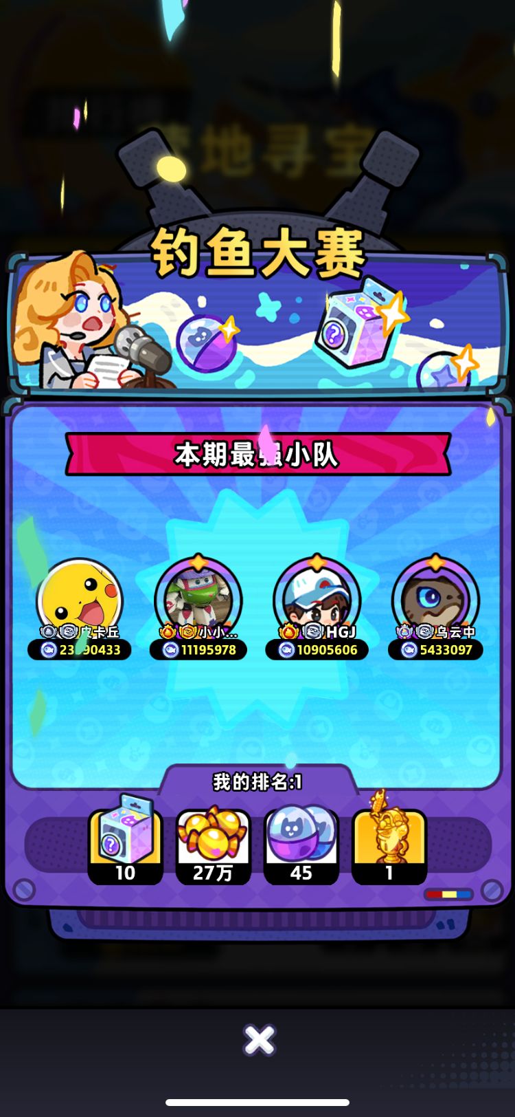 集换卡.臭潮.活动.夺金一身终极游戏交流群 4
