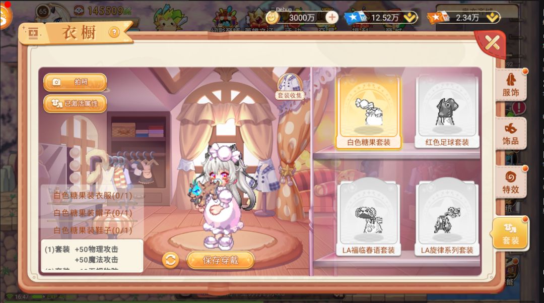 永恒岛最新怀旧版本? 1