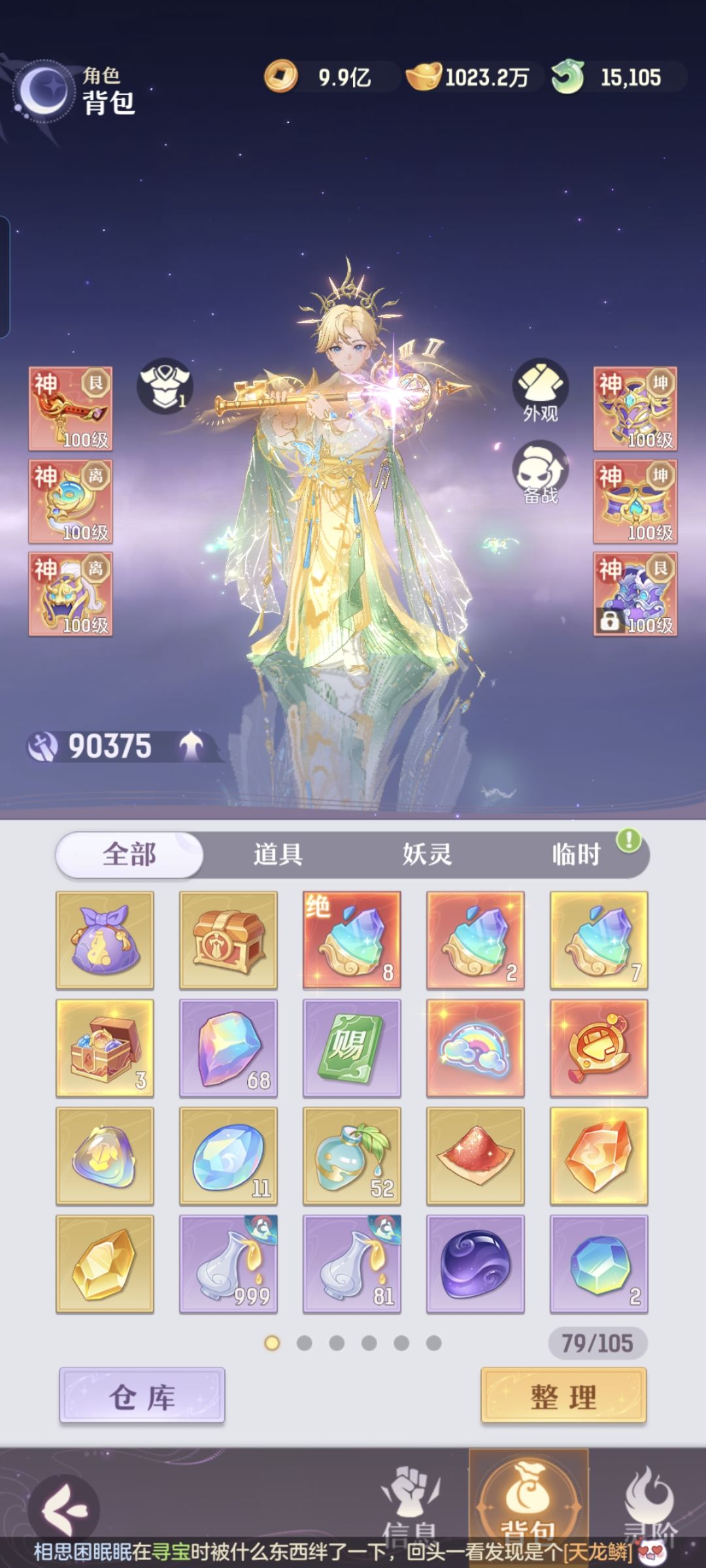 浅谈我玩过的回合制(上篇) 1