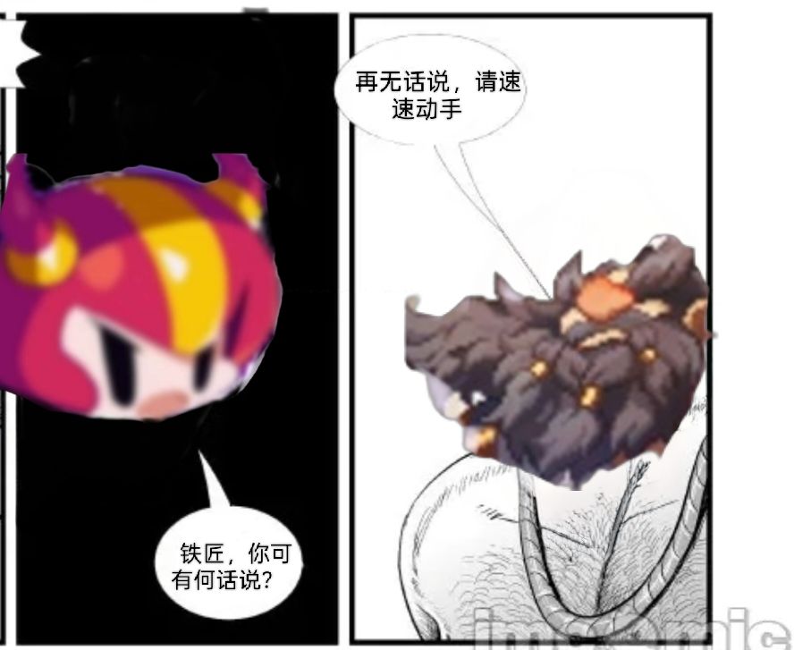 牛头人和铁匠真是一对苦命鸳鸯啊😭 1