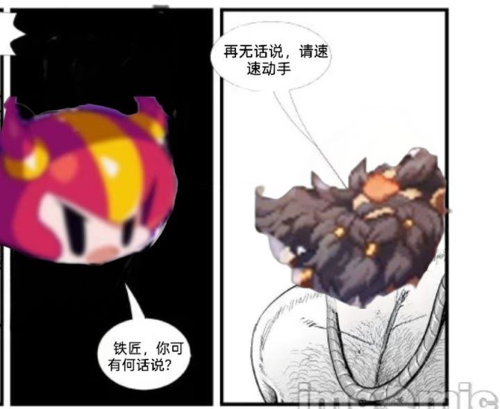 牛头人和铁匠真是一对苦命鸳鸯啊😭截图
