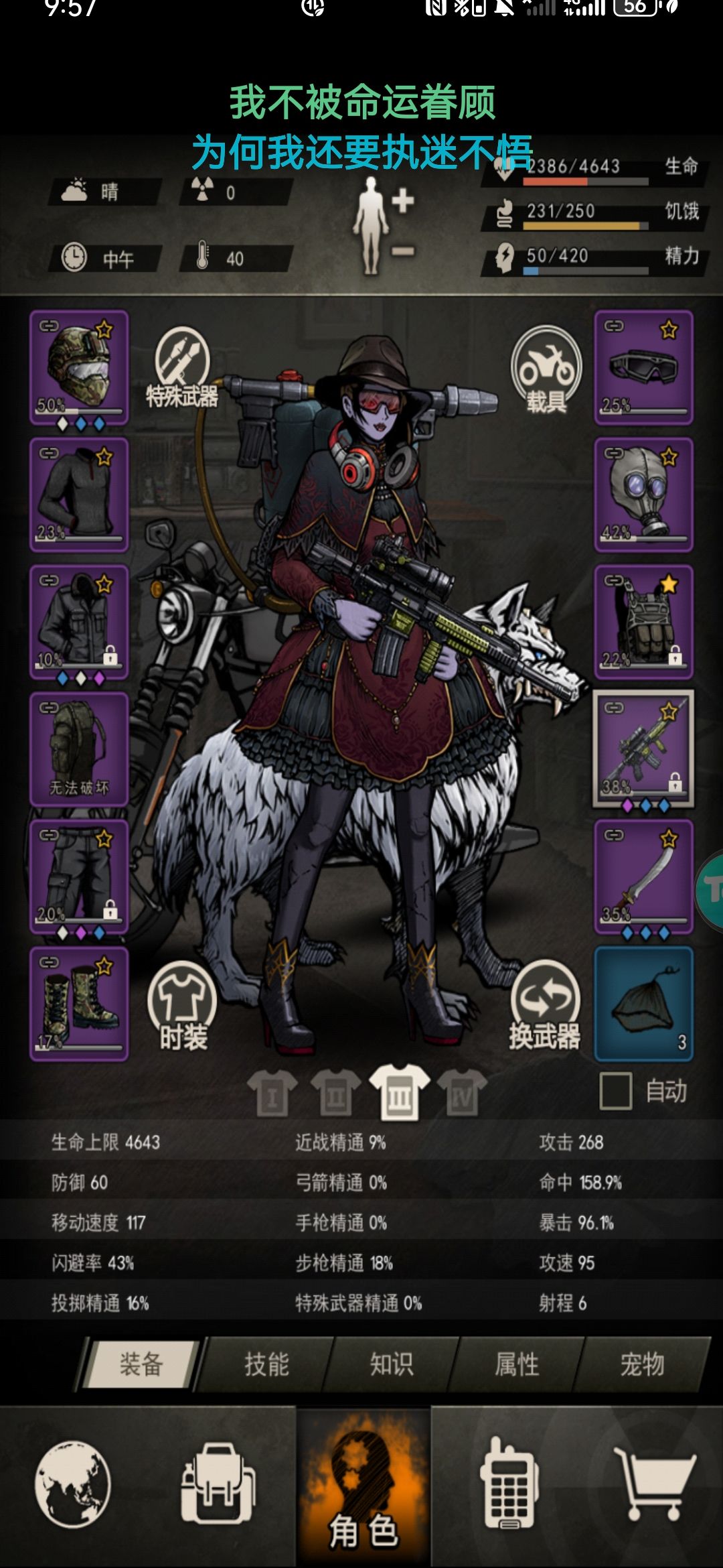 云峰和Z打完了,开摆 1