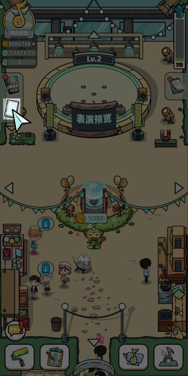 这怎么办？ 3