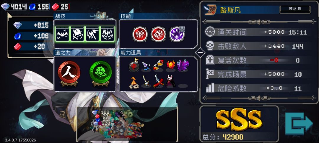 一直玩新游,想起来打打 1