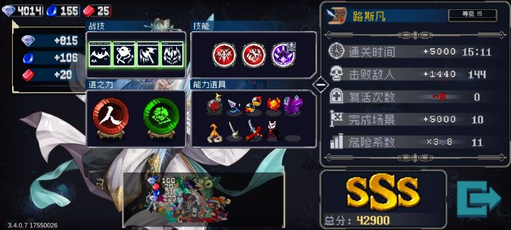 一直玩新游,想起来打打截图