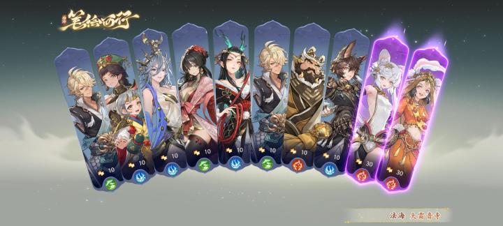 晒晒我在西游：笔绘西行的经历~截图