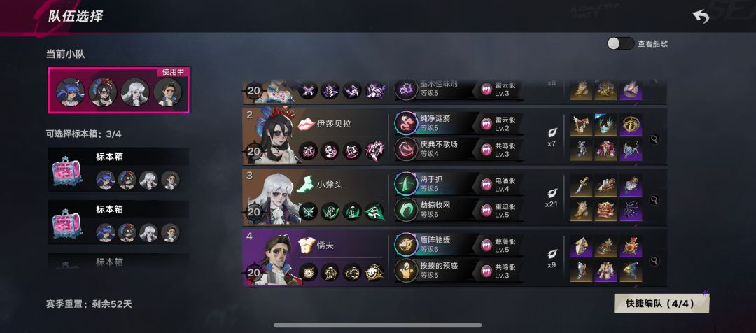 遗忘之海困难2求助 2