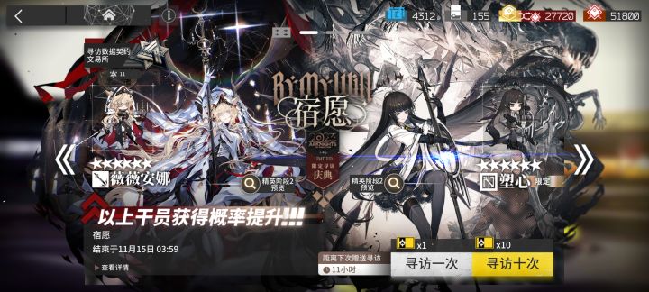 亏我备战那么久，送的十连直接有截图