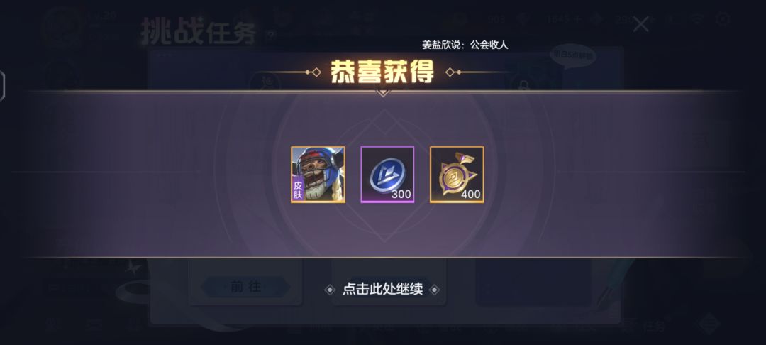 每日任务 1