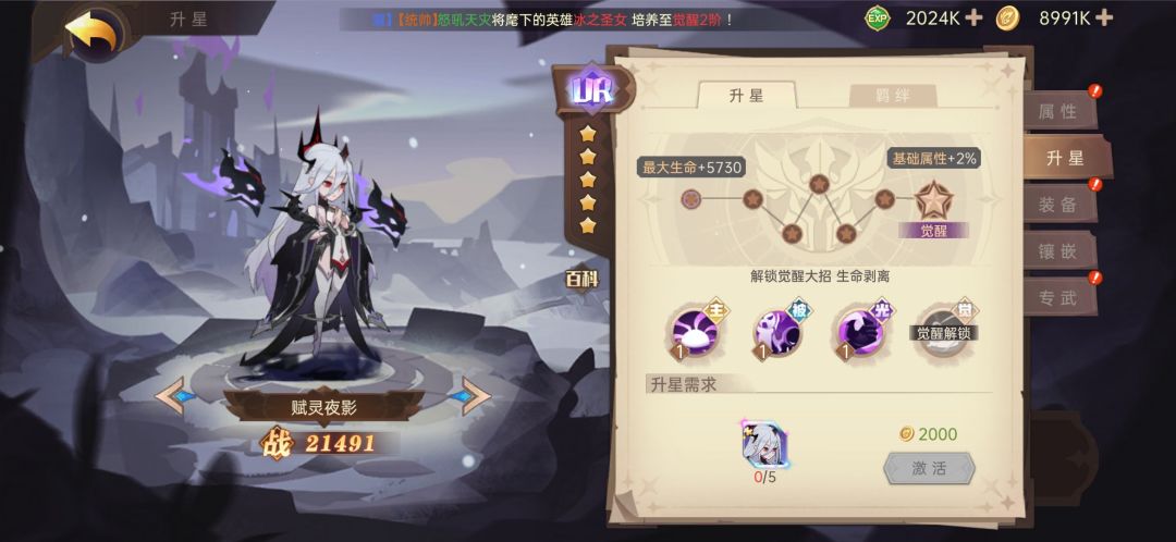 登楼望月有bug 2
