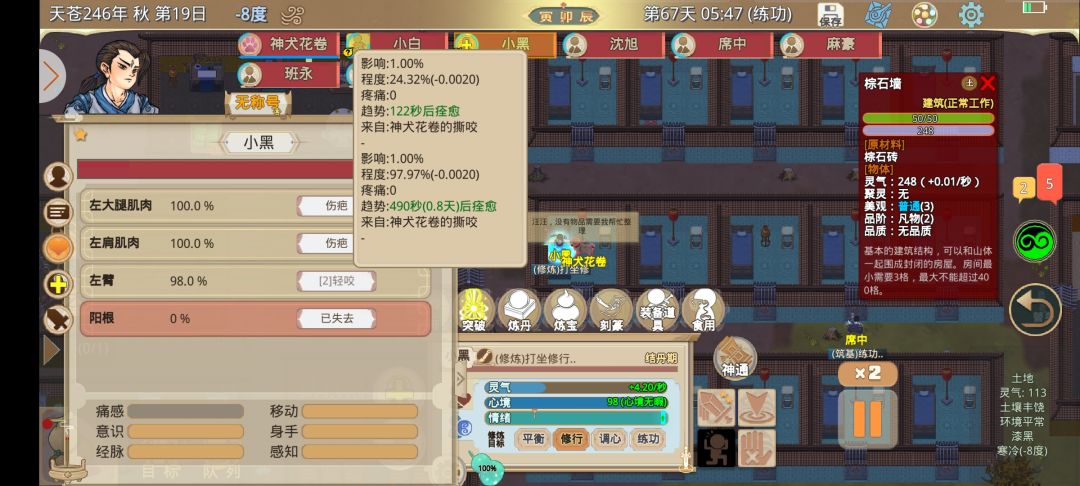 被花掌门咬了一口 1