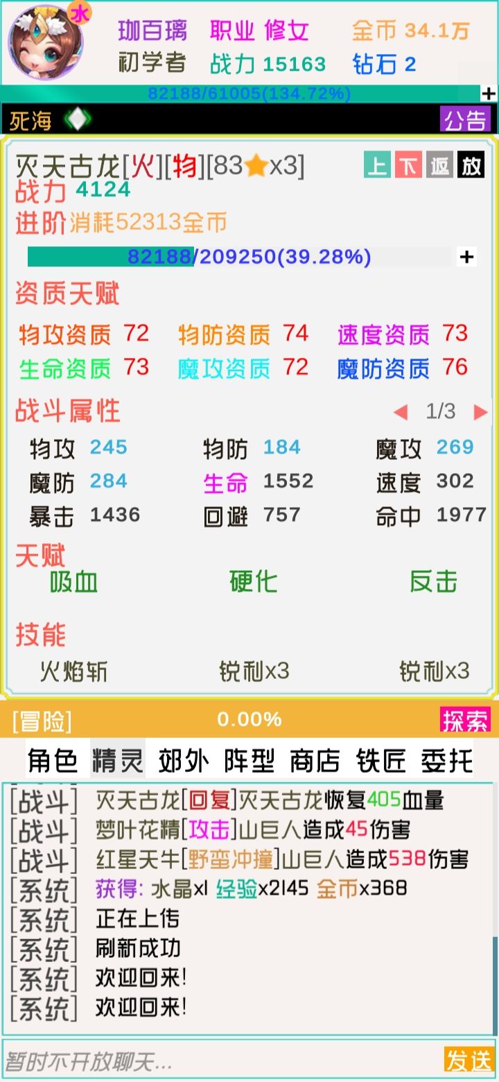 动态图片 3