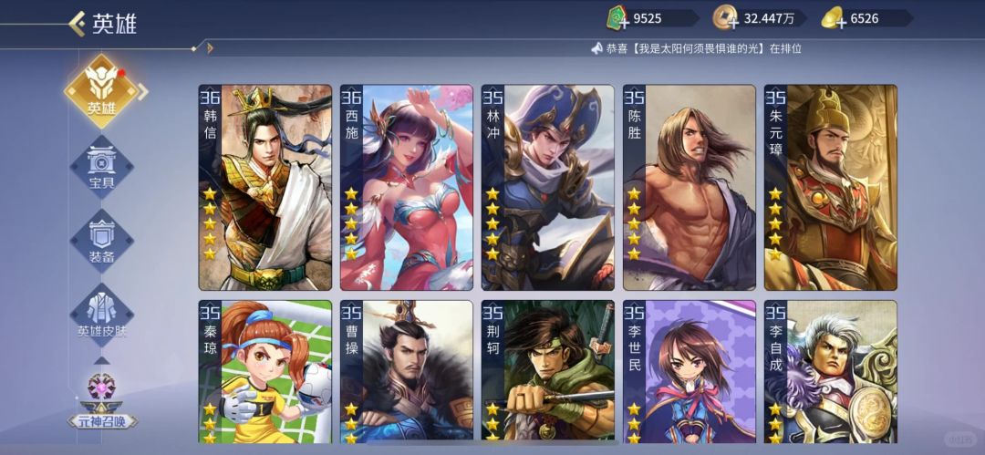 英雄杀最新兑换码合集 3