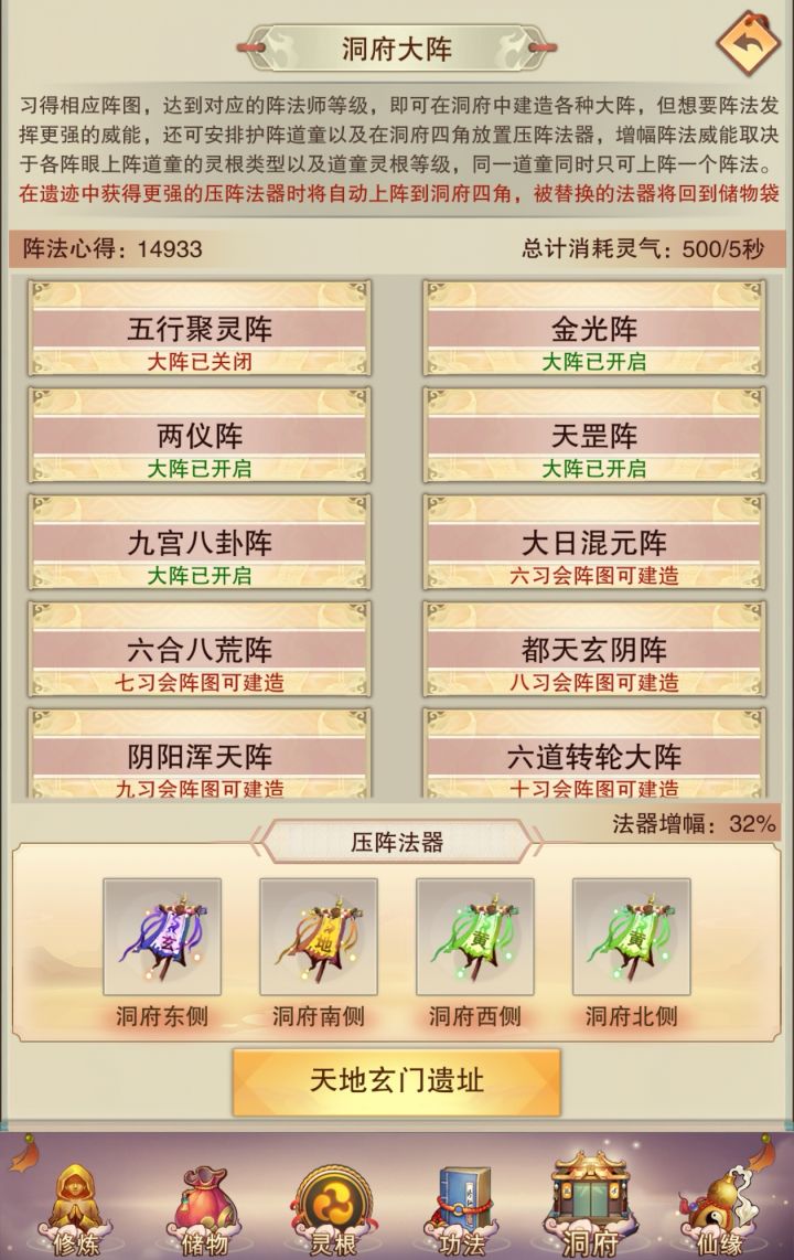 一周掉了两个旗😄😄😄😄😄😄😄😄😄😄😄😄😄
#想不想修真日常截图