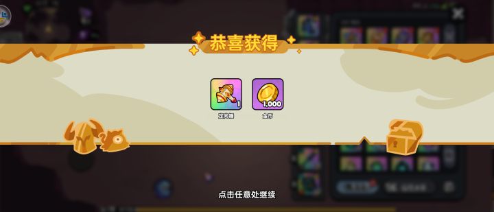 小狗一下啊截图