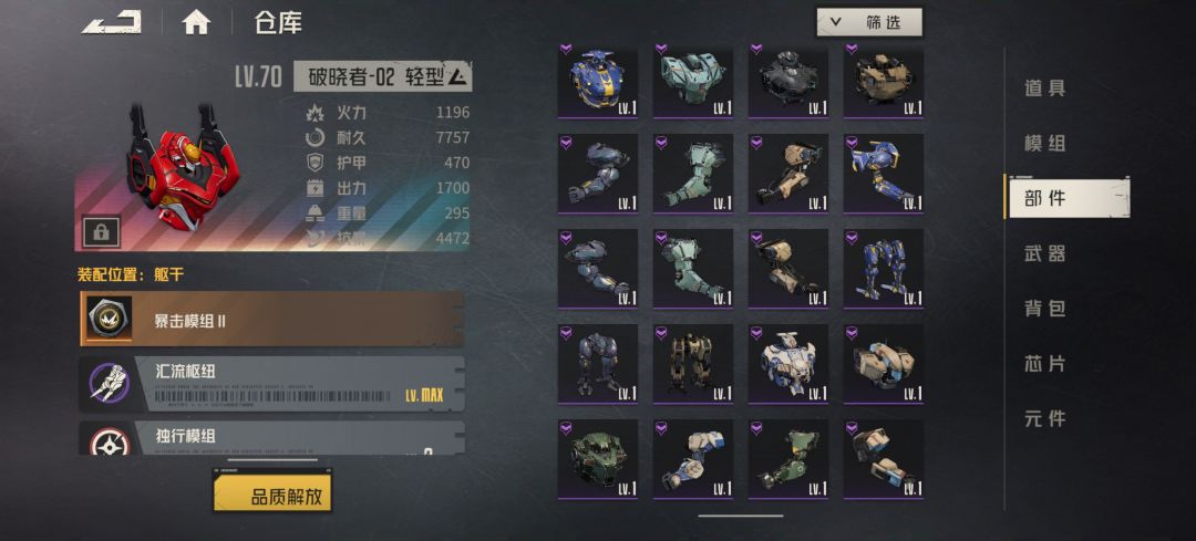 狗粮现在是越攒越多 14