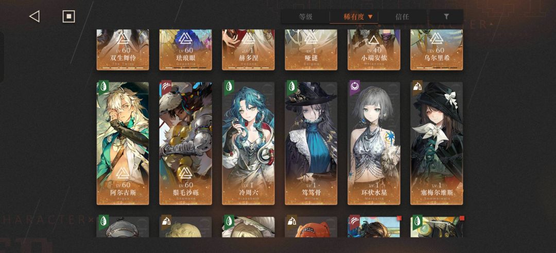 萌新求助二队养成 1