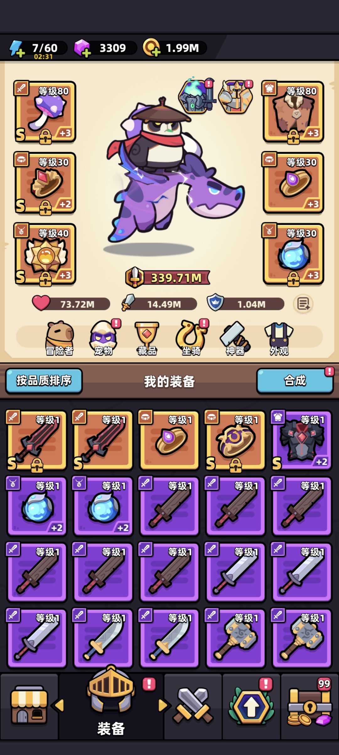 馆芳!全部人!被!拉上车!送到厂! 1