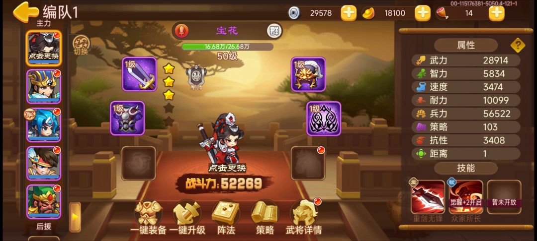 新手第一天 1