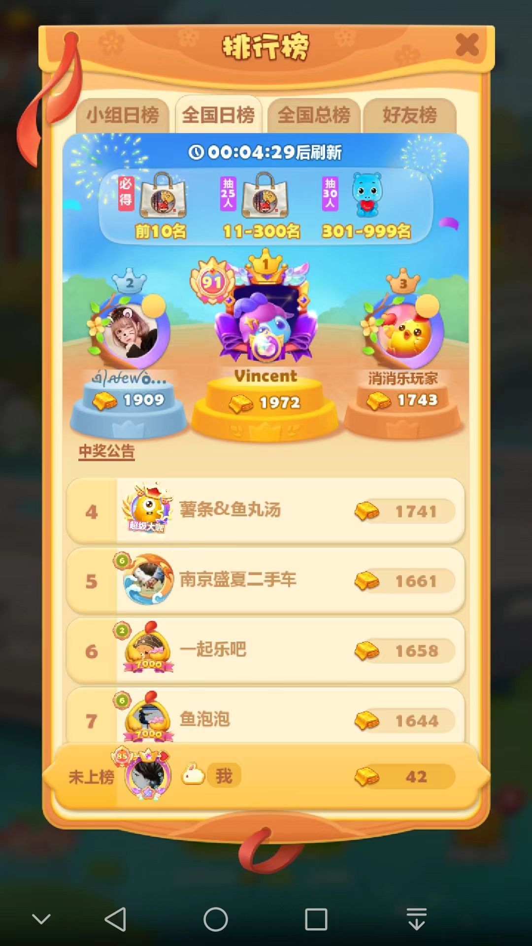 打卡第一天 1