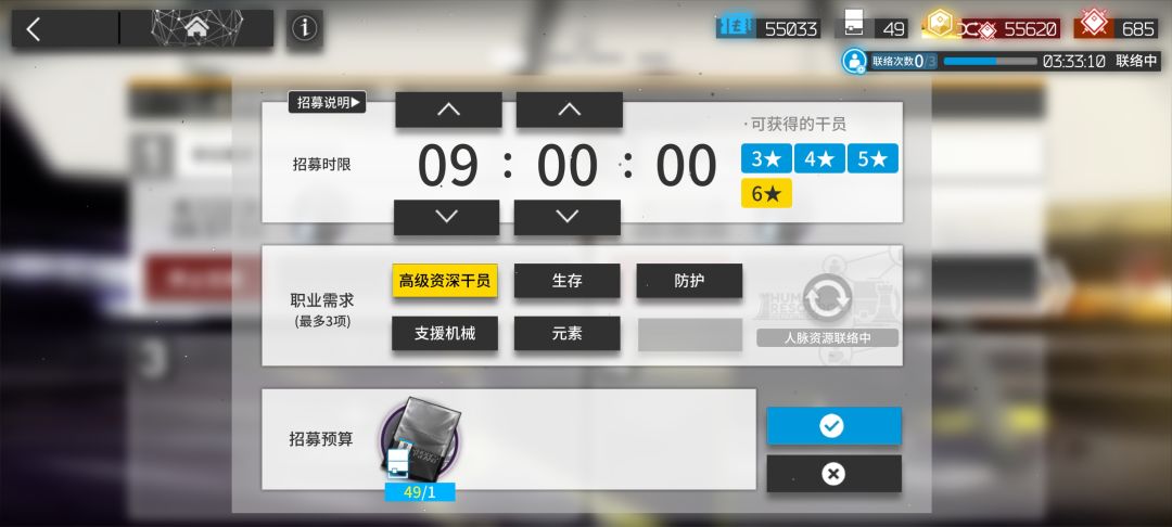 高资盲盒 2