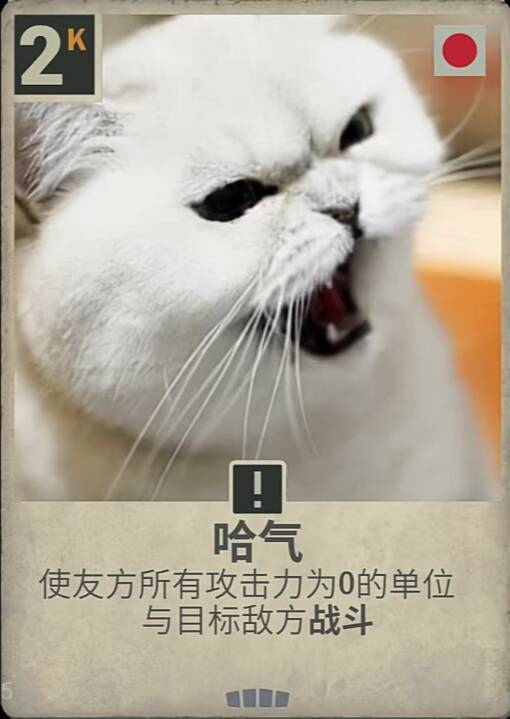 求新超凡凯瑟琳玩法和道魂 1