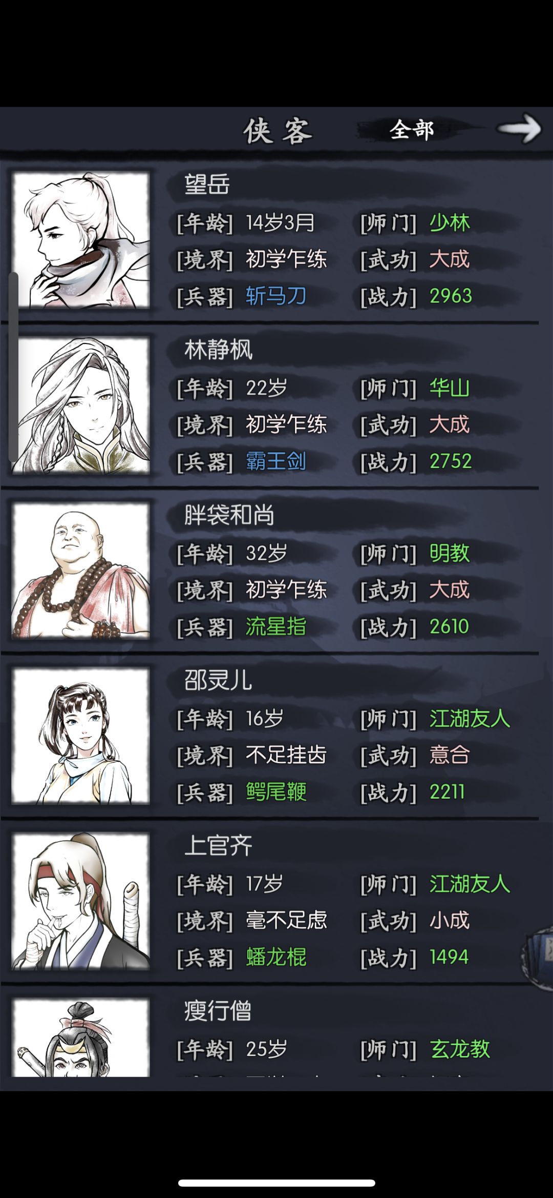 动态图片 3