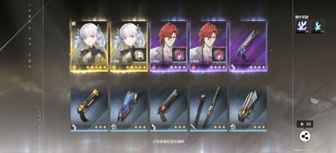 ! 1