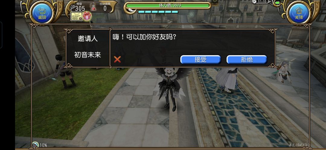 极品id,世界第一的公主殿下~ 2