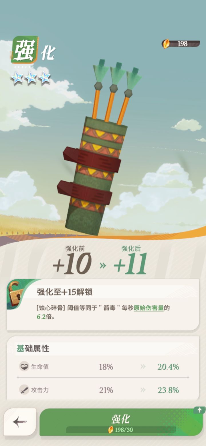 求大佬指点截图