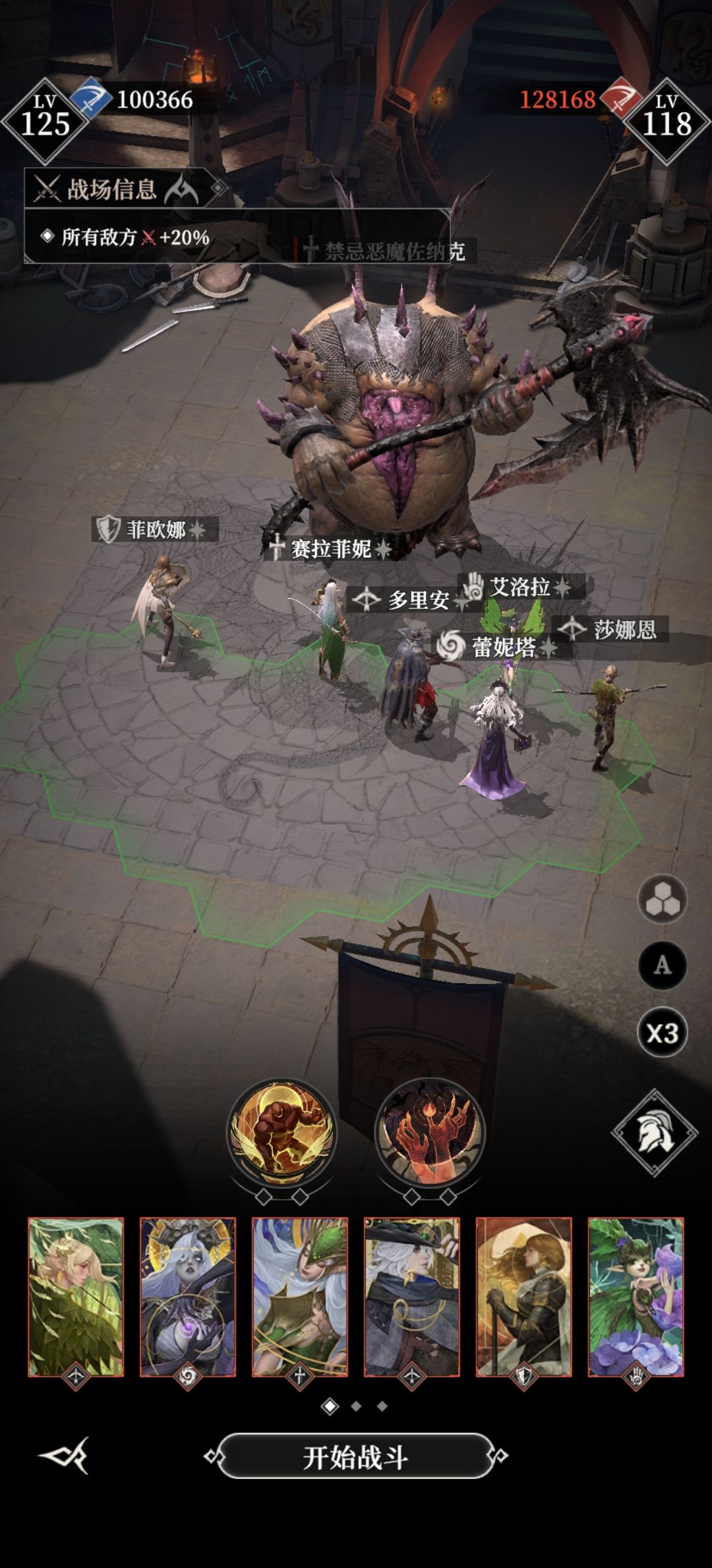 120攻略 1