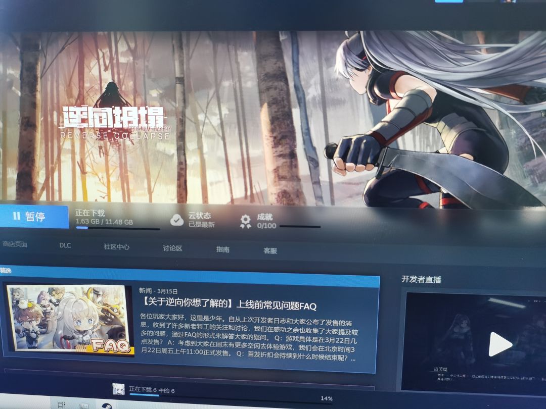 上线啦 1
