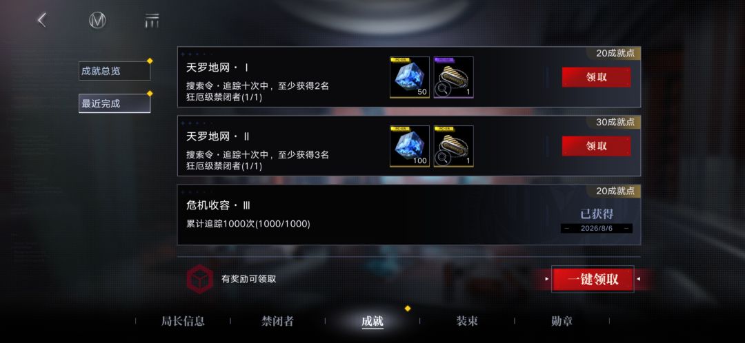 动态图片 5