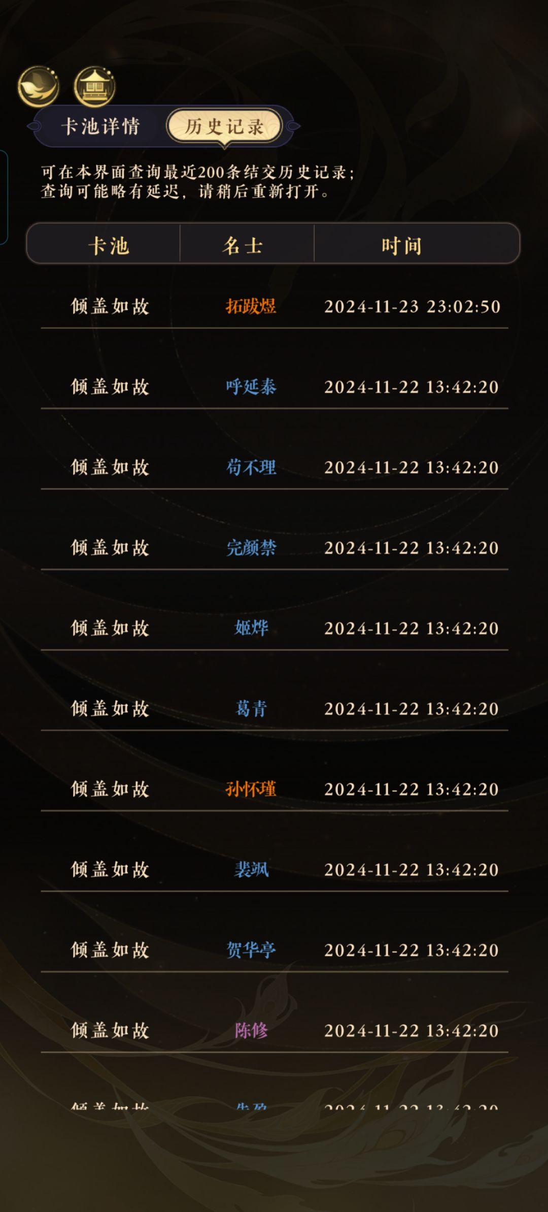 喜欢爆率 2