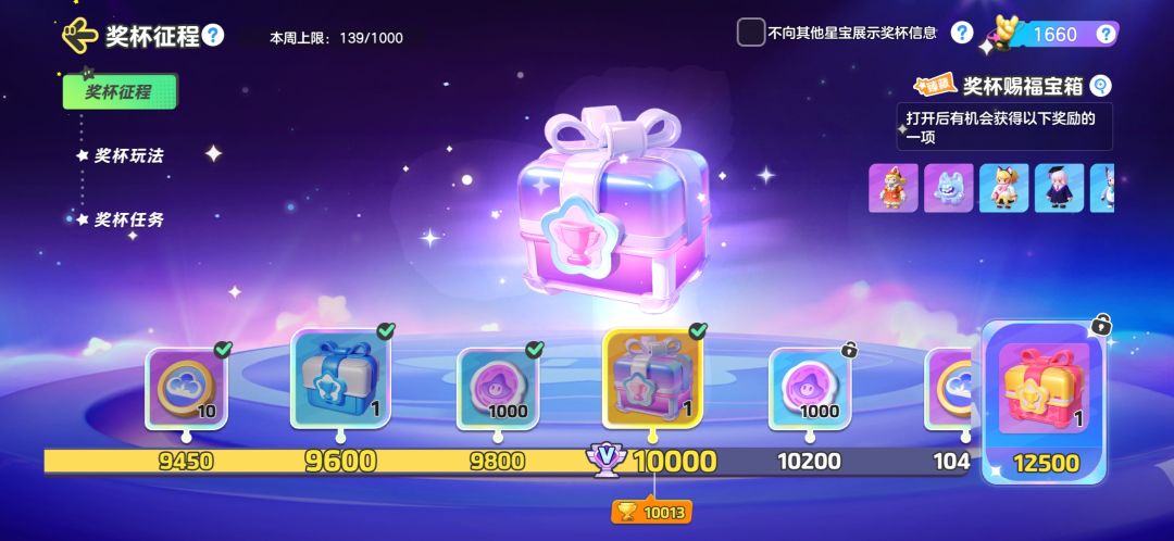 就在等这5个币 1