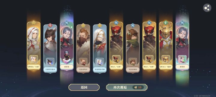 头疼 双簧截图