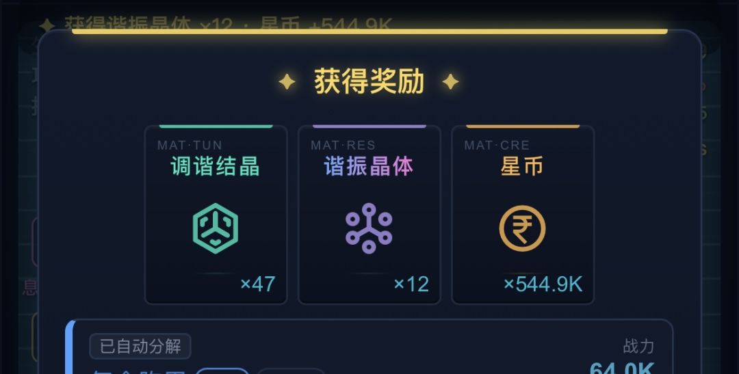 10/17 谐振晶体掉落与补偿 2